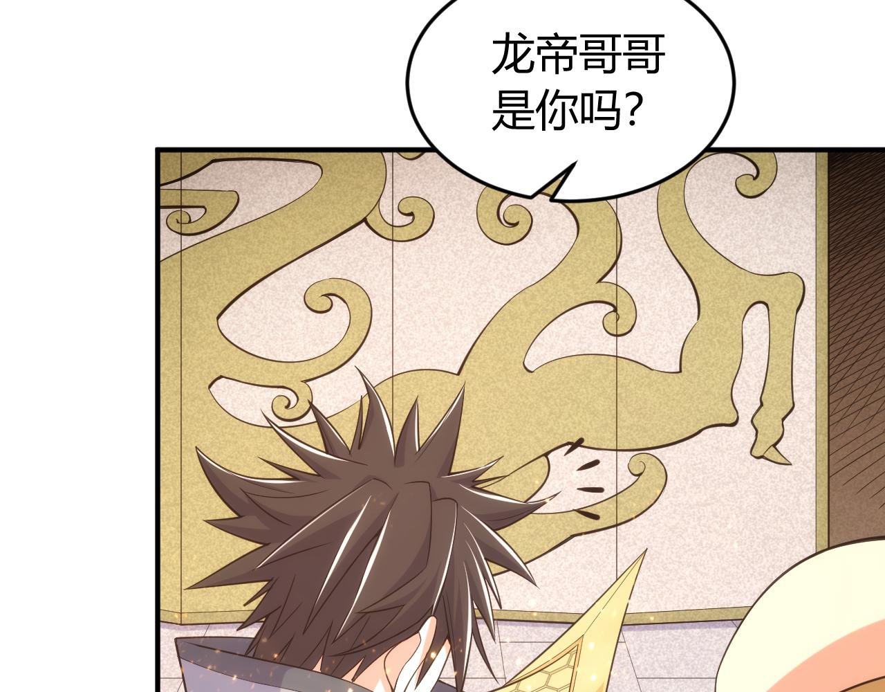 第270话 修罗场再现21