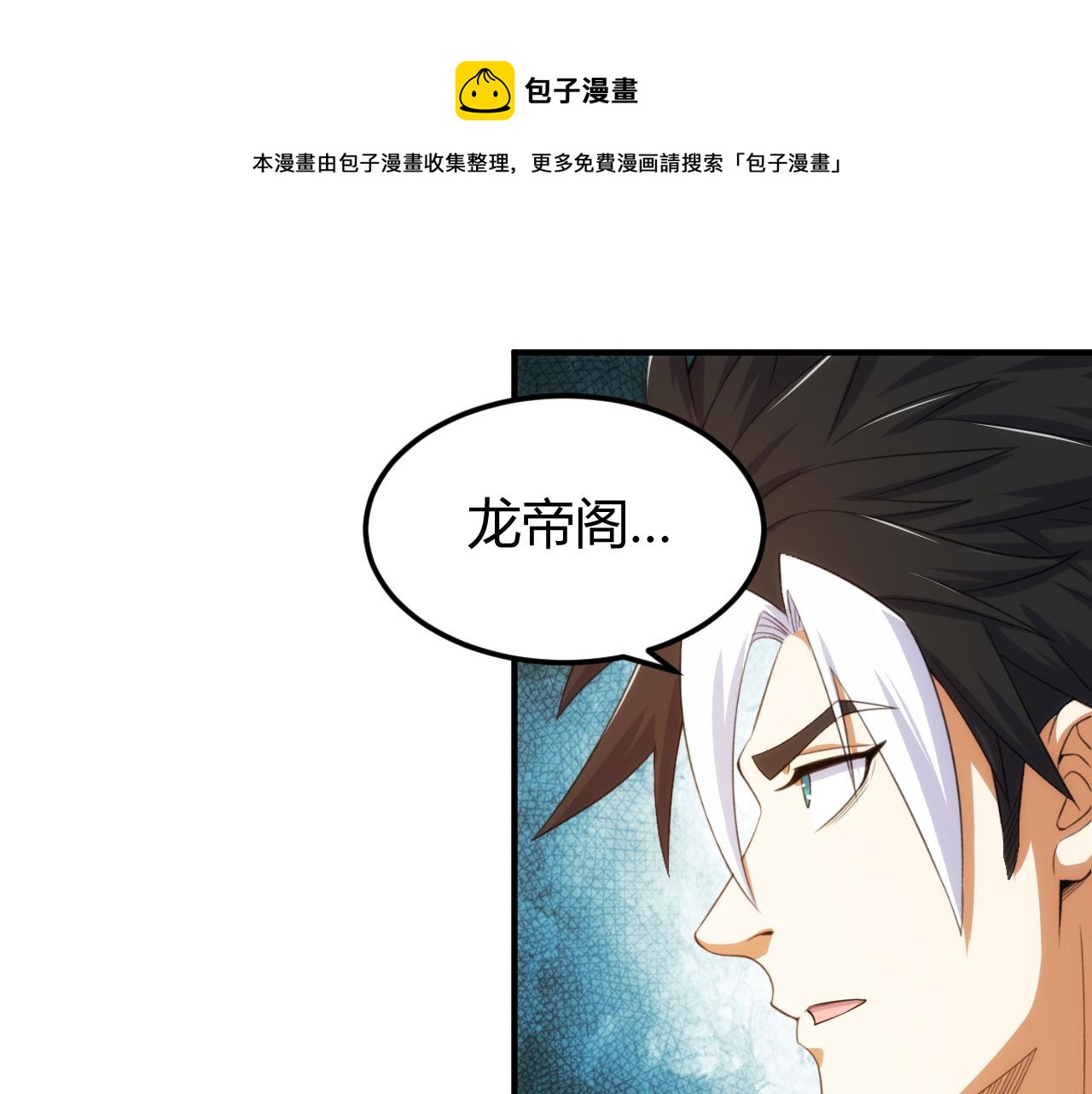 第290话 守城作战48