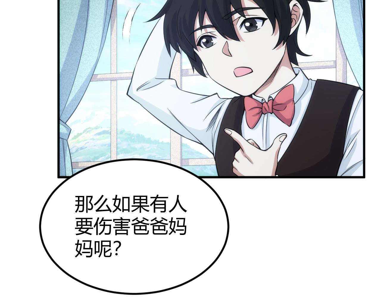 第330话 梦境26