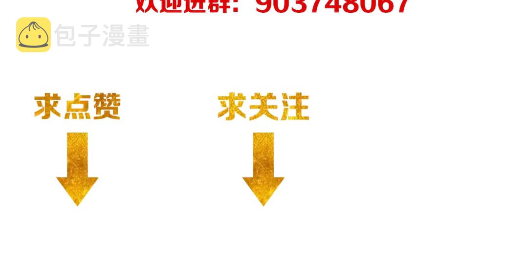 第192话 出征神壕91