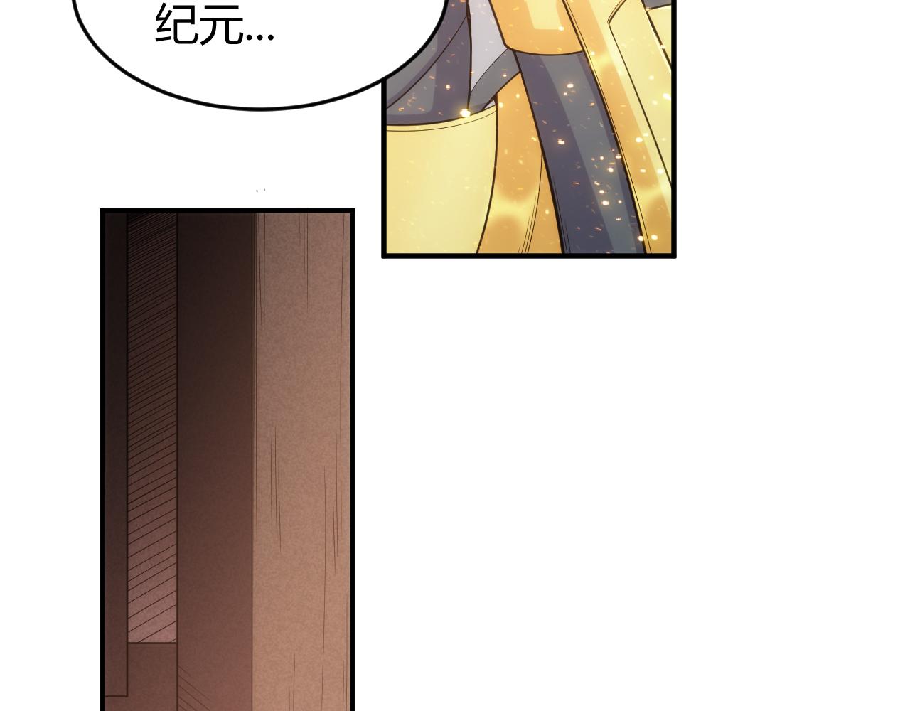 第270话 修罗场再现10