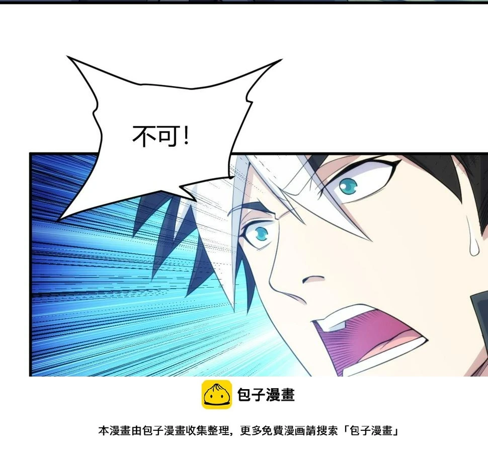 第347话 再次抉择49