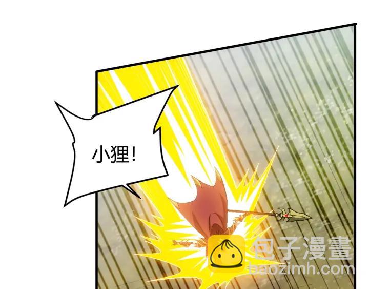 第114话 邪龙降世！17