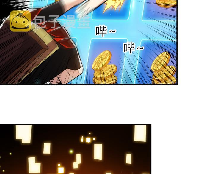 第26话 还不够？77