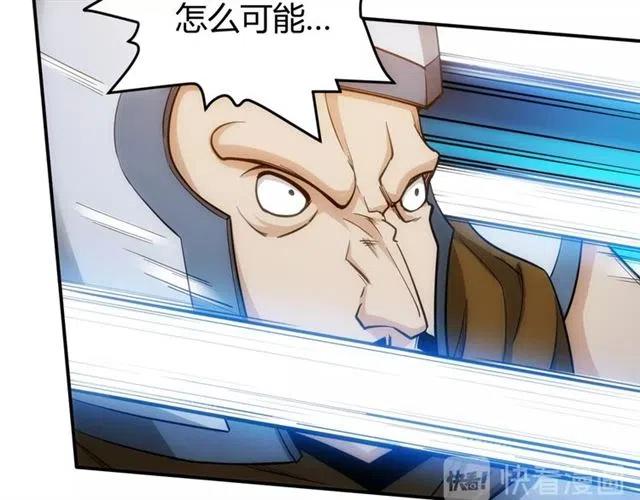 第81话 少爷！26