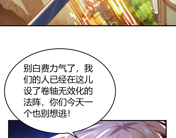 第220话 源代码的骗局32