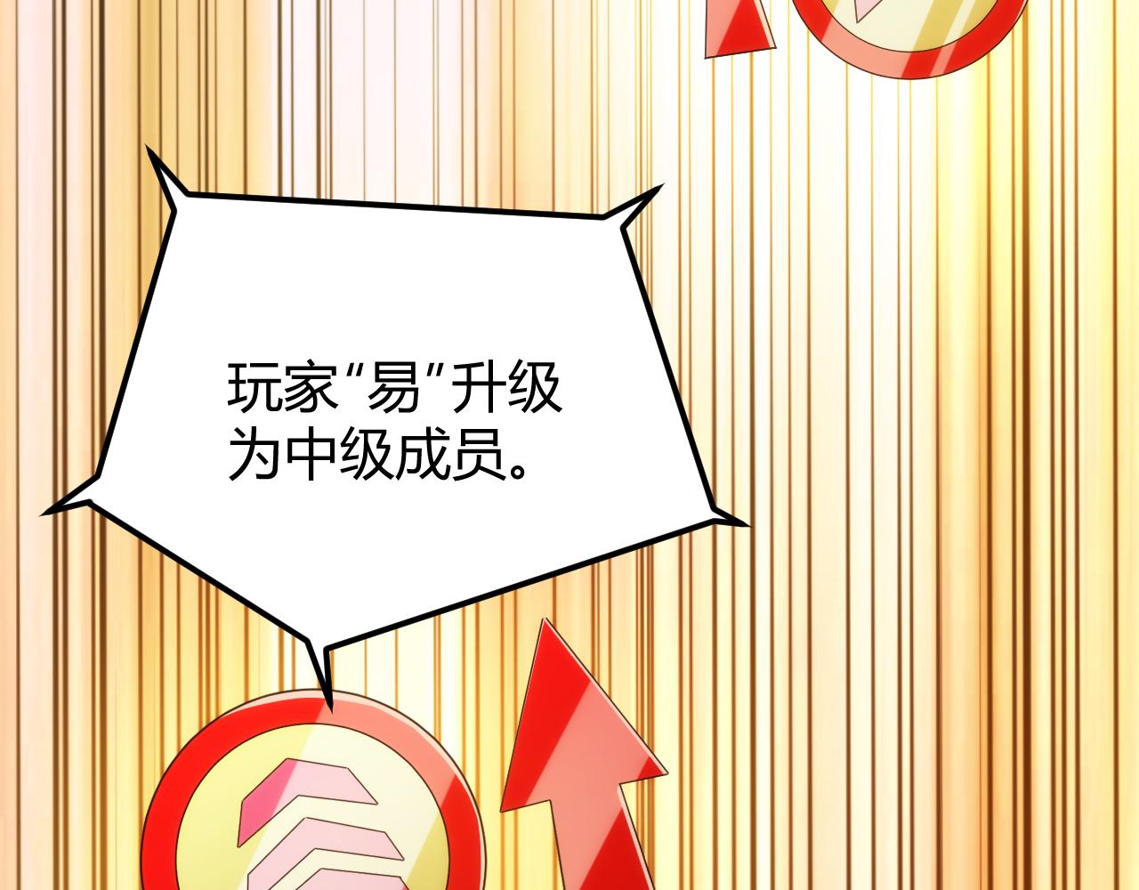 第313话 代理会长75