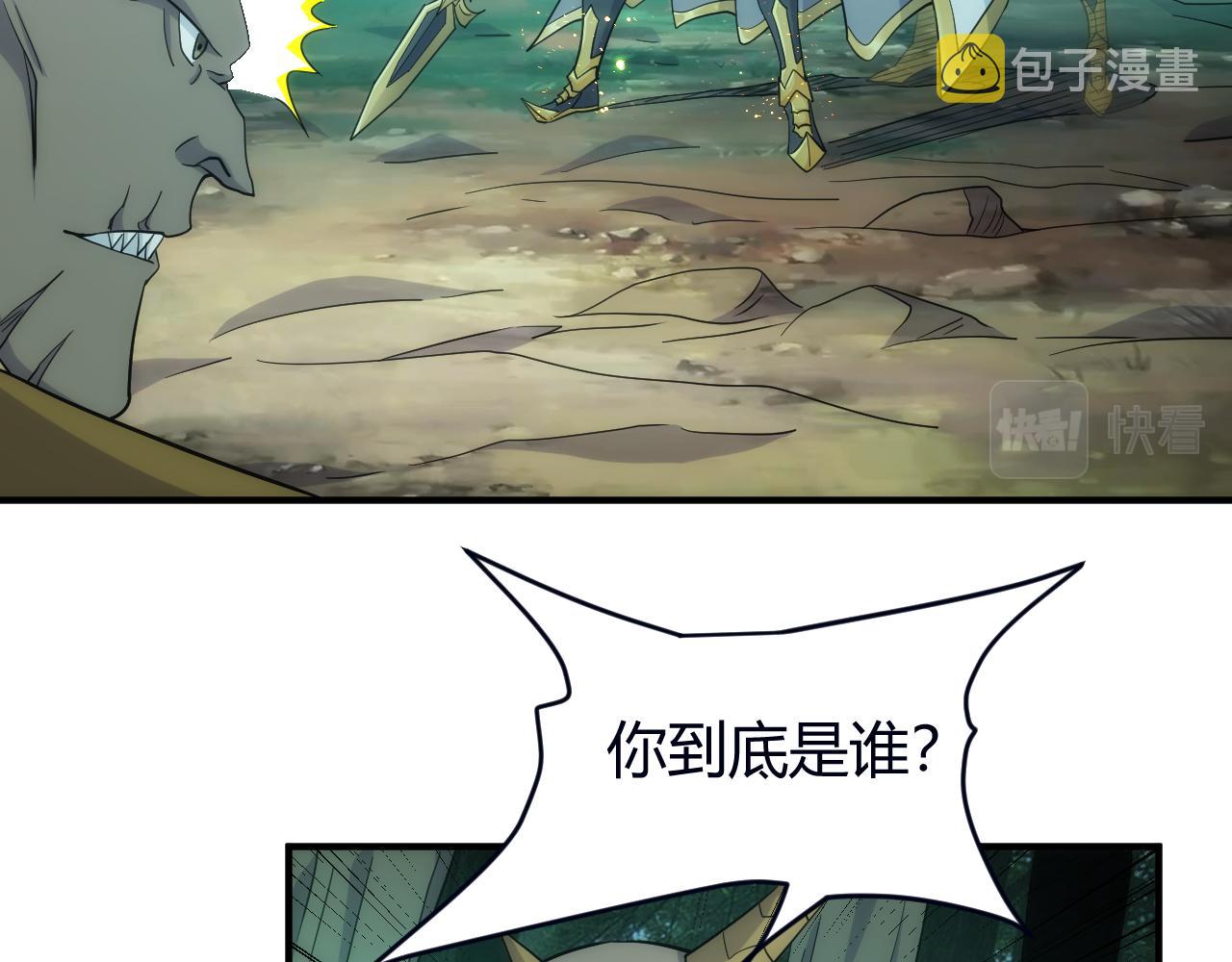 第304话 深紫际界！5