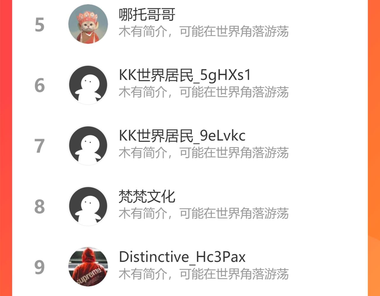 第321话 反噬81