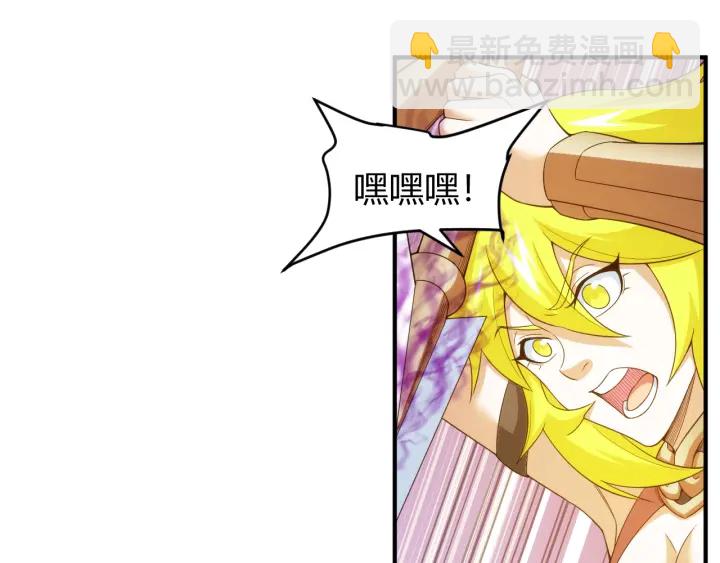 第228话 反目成仇75