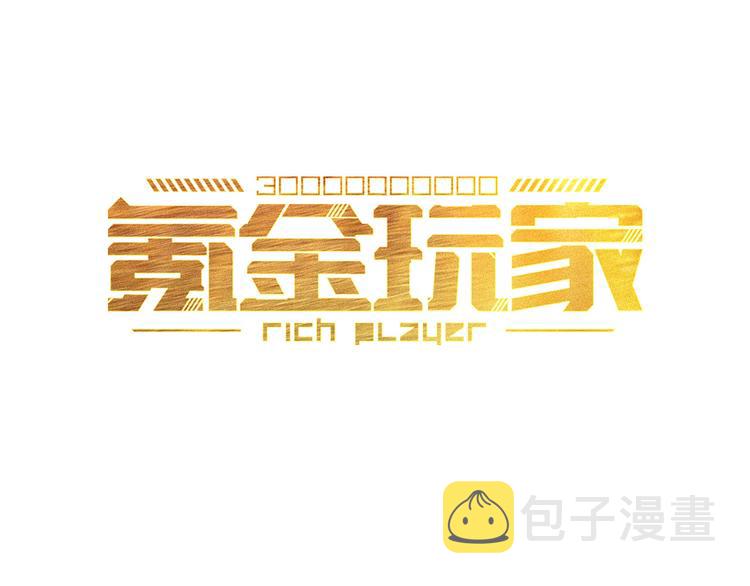 第16话 背后计划2