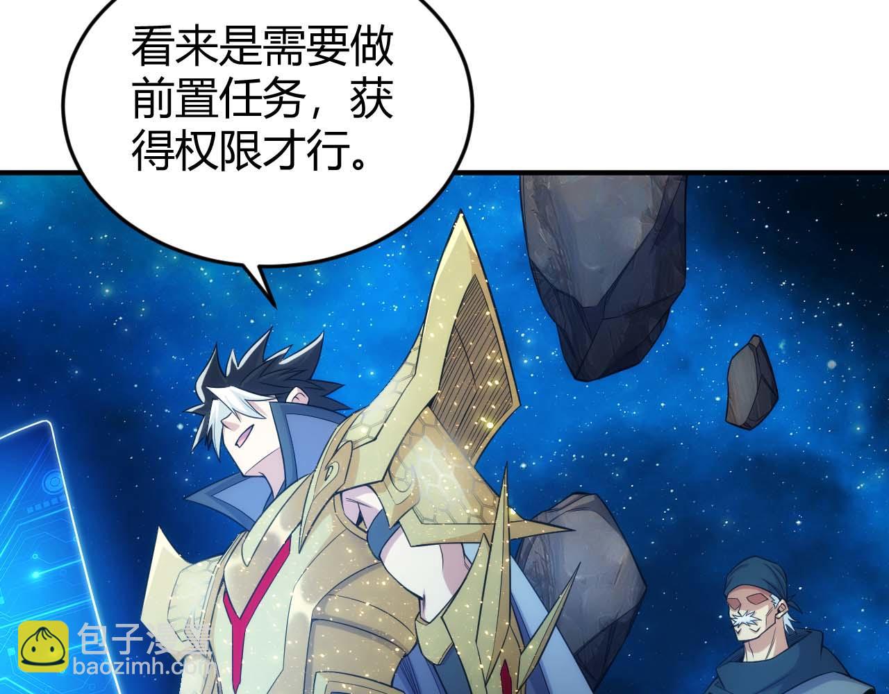 第283话 无心药师41