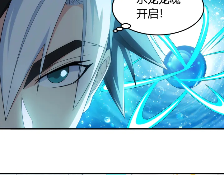 第204话 真男人就拼耐久度64