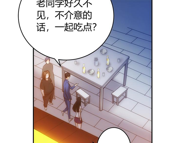 第33话 我是她男友！111