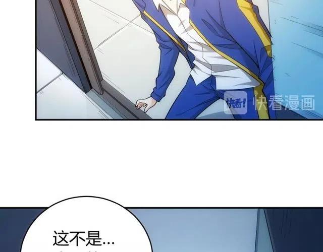 第89话 女仆小狸31