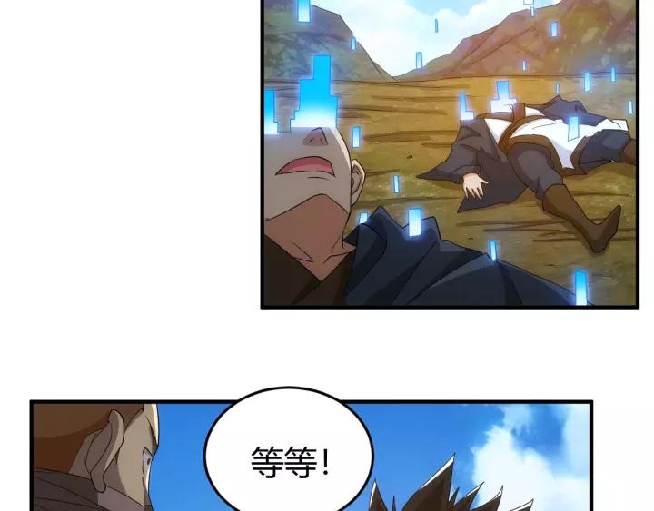 第125话 “傀儡师？！”100