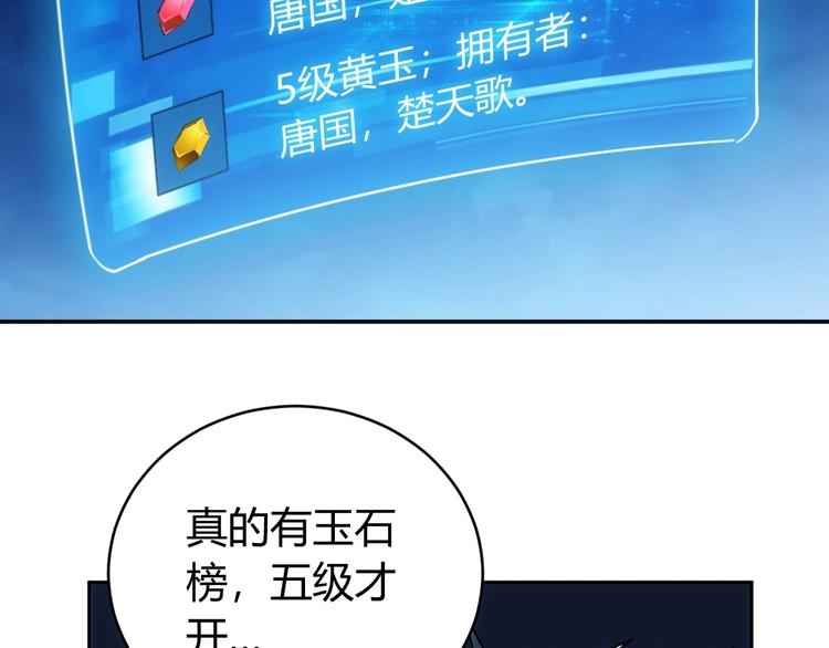 第39话 不惜代价！14