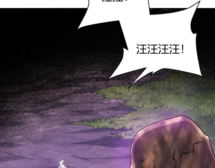 第45话 吵架高手？！20