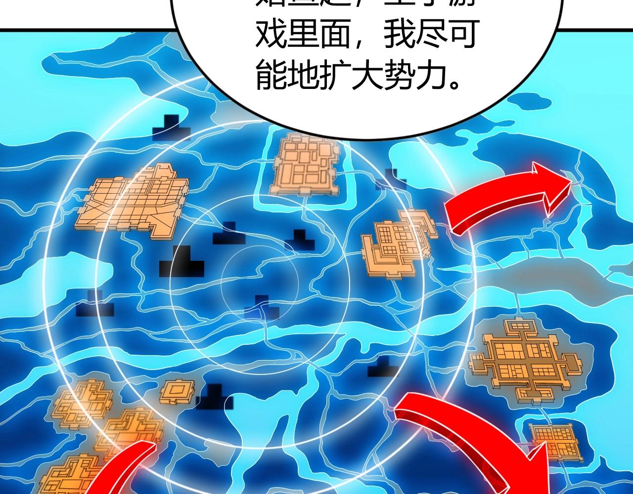 第134话 同一批敌人53