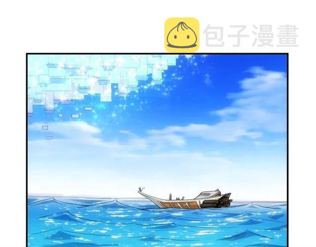 第92话 拜见太古龙帝27