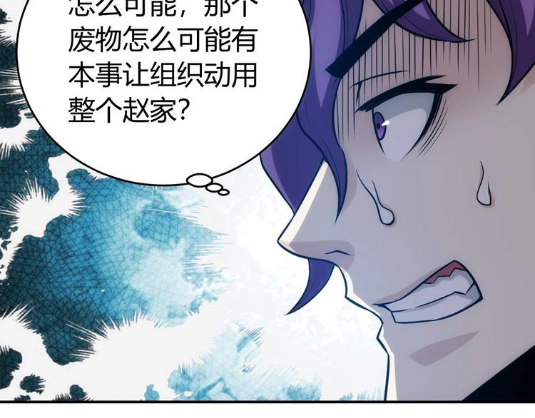 第39话 不惜代价！59