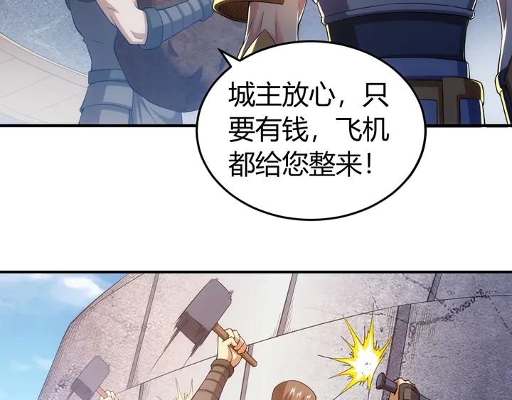 第173话 前尘往事66