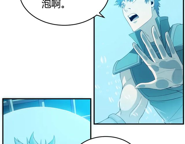 第156话 小老弟你抬起头！11