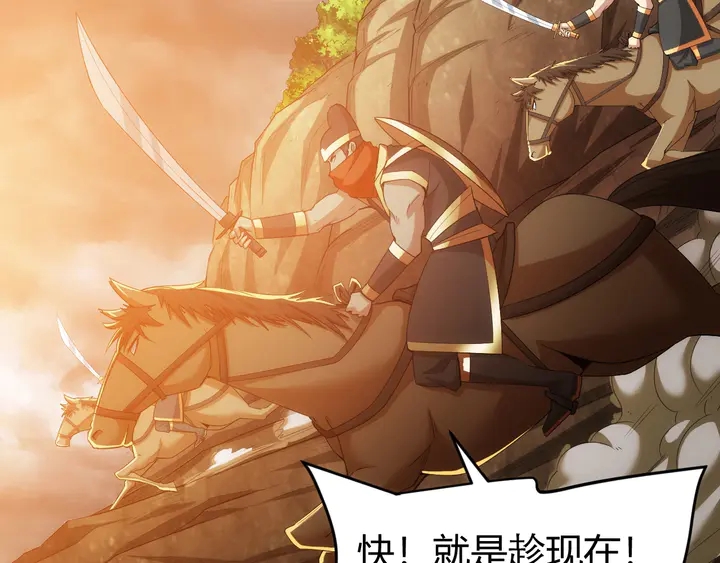 第175话 有内鬼，停止交易！34
