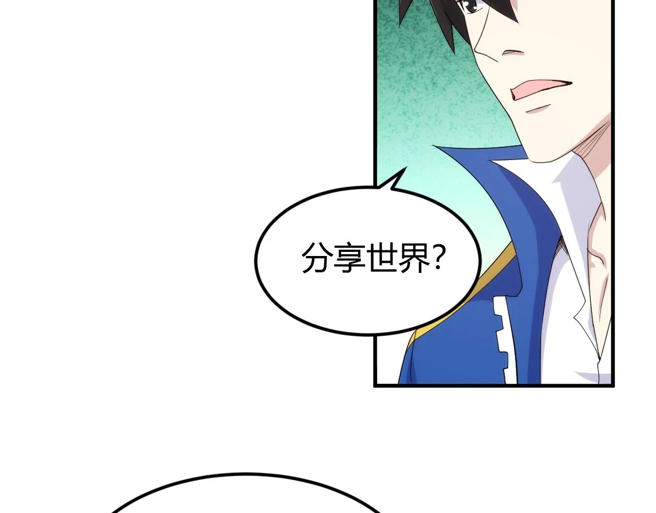 第339话 营救58