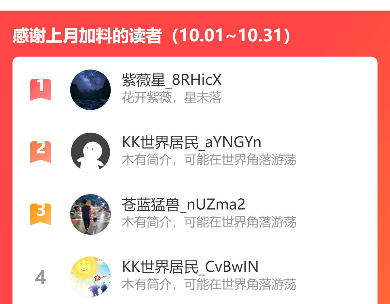 第328话 棋高一着75