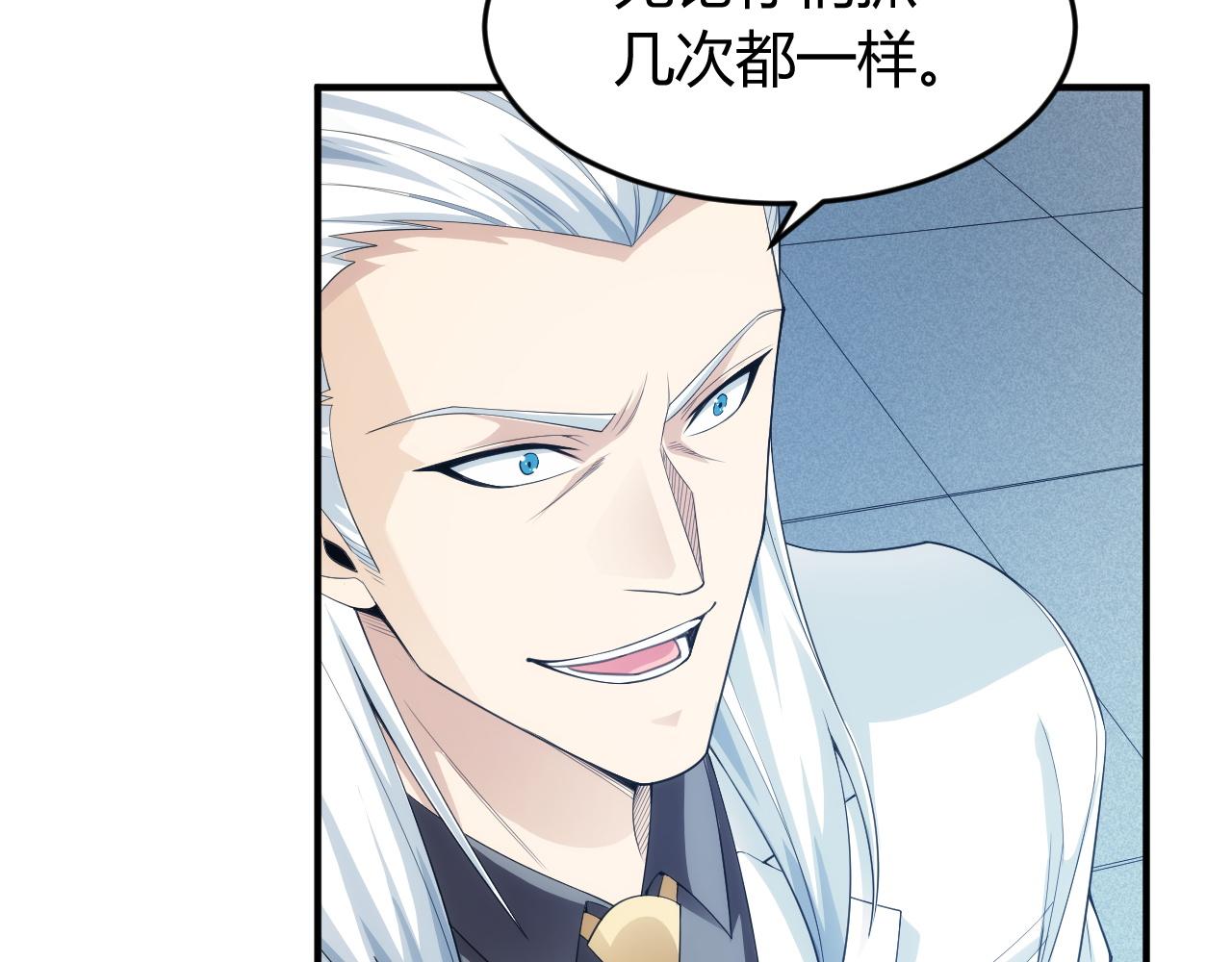 第249话 龙帝的护卫74