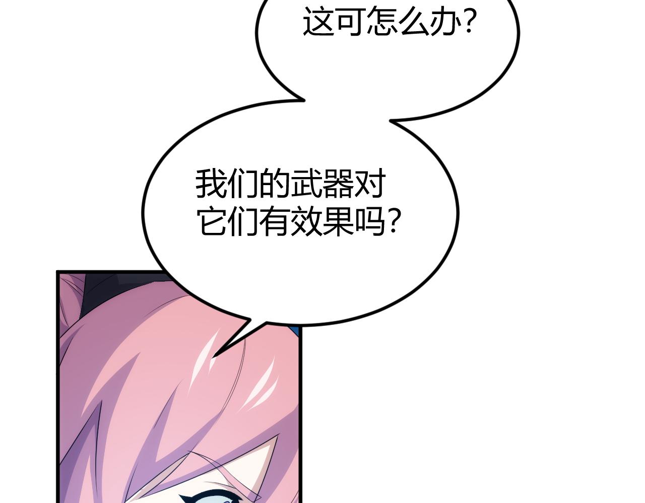 第336话 异常人类小队41