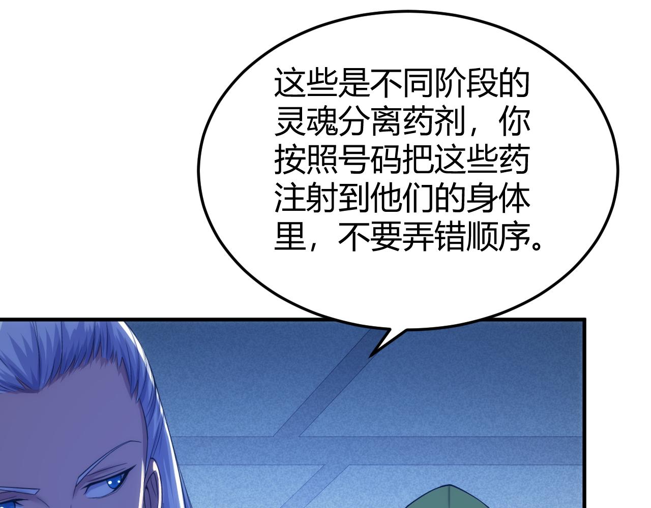 第273话 背水一战15