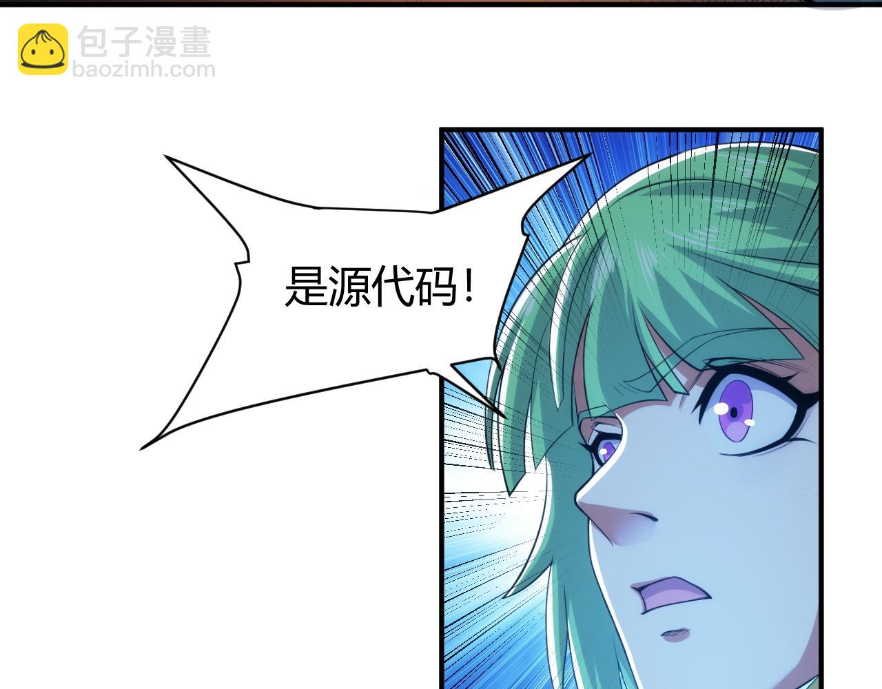 第287话 邪神之境55