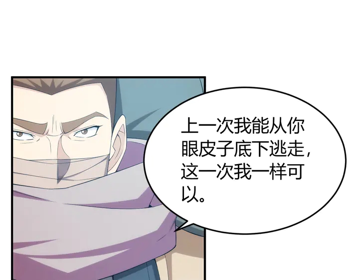 第209话 兄弟齐心，其利断金7