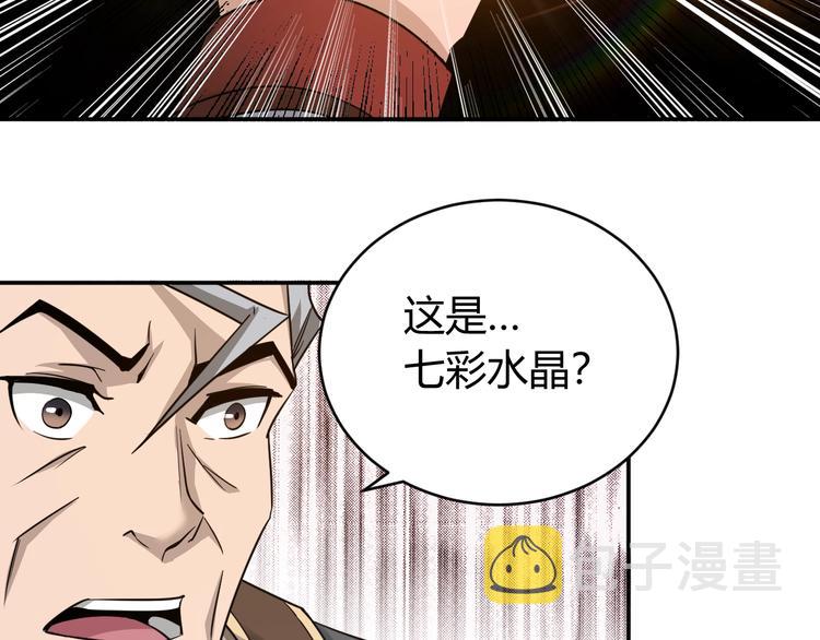 第43话 怒龙神枪17