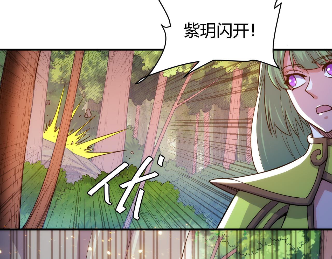 第267话 误会解除！14