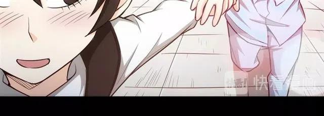 第90话 身边有卧底43