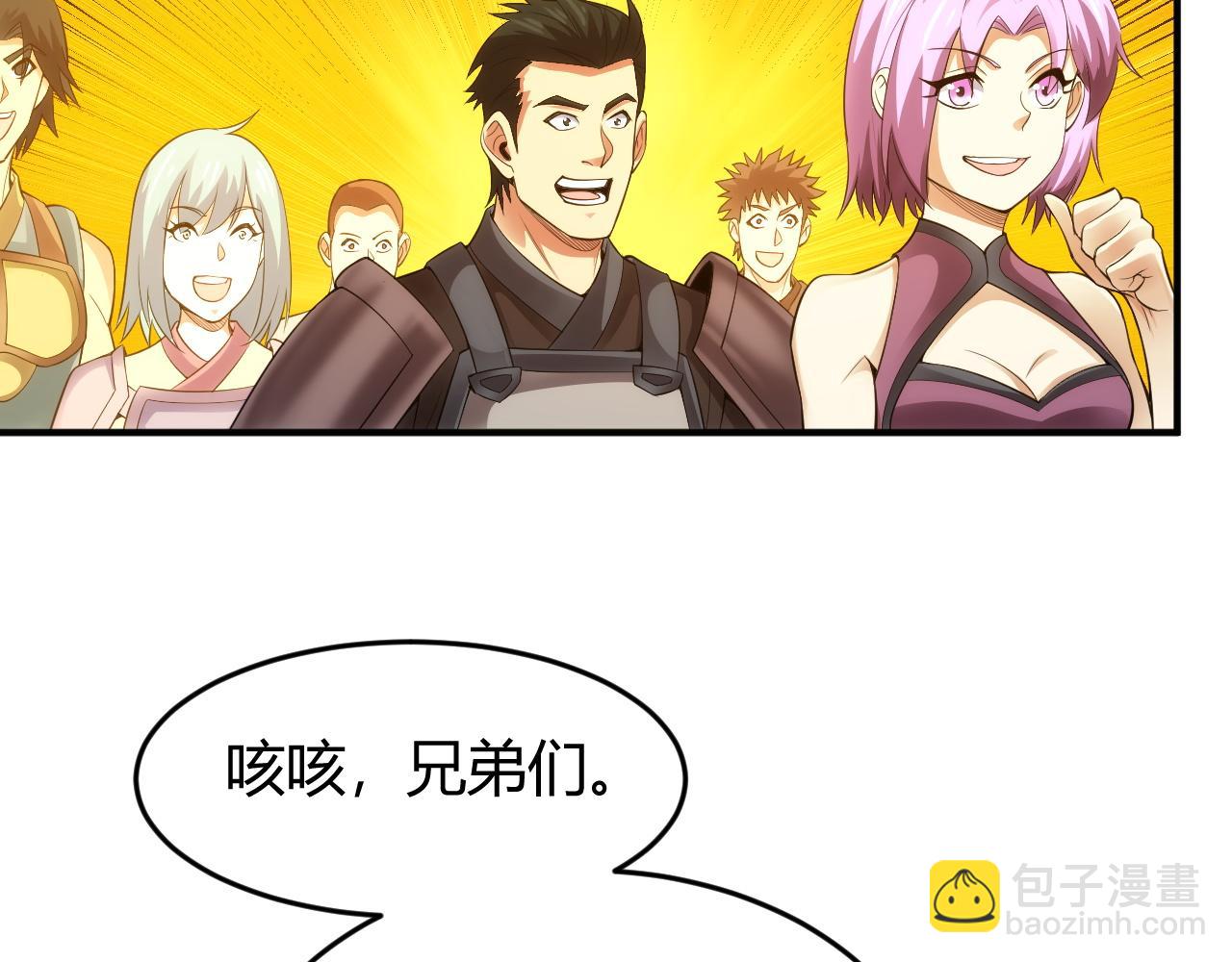 第248话 拿下余杭城12