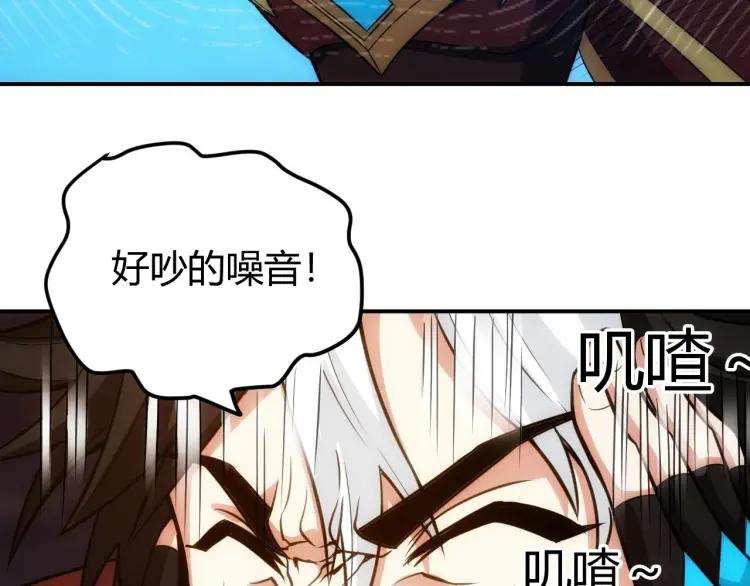 第58话 龙帝阁107