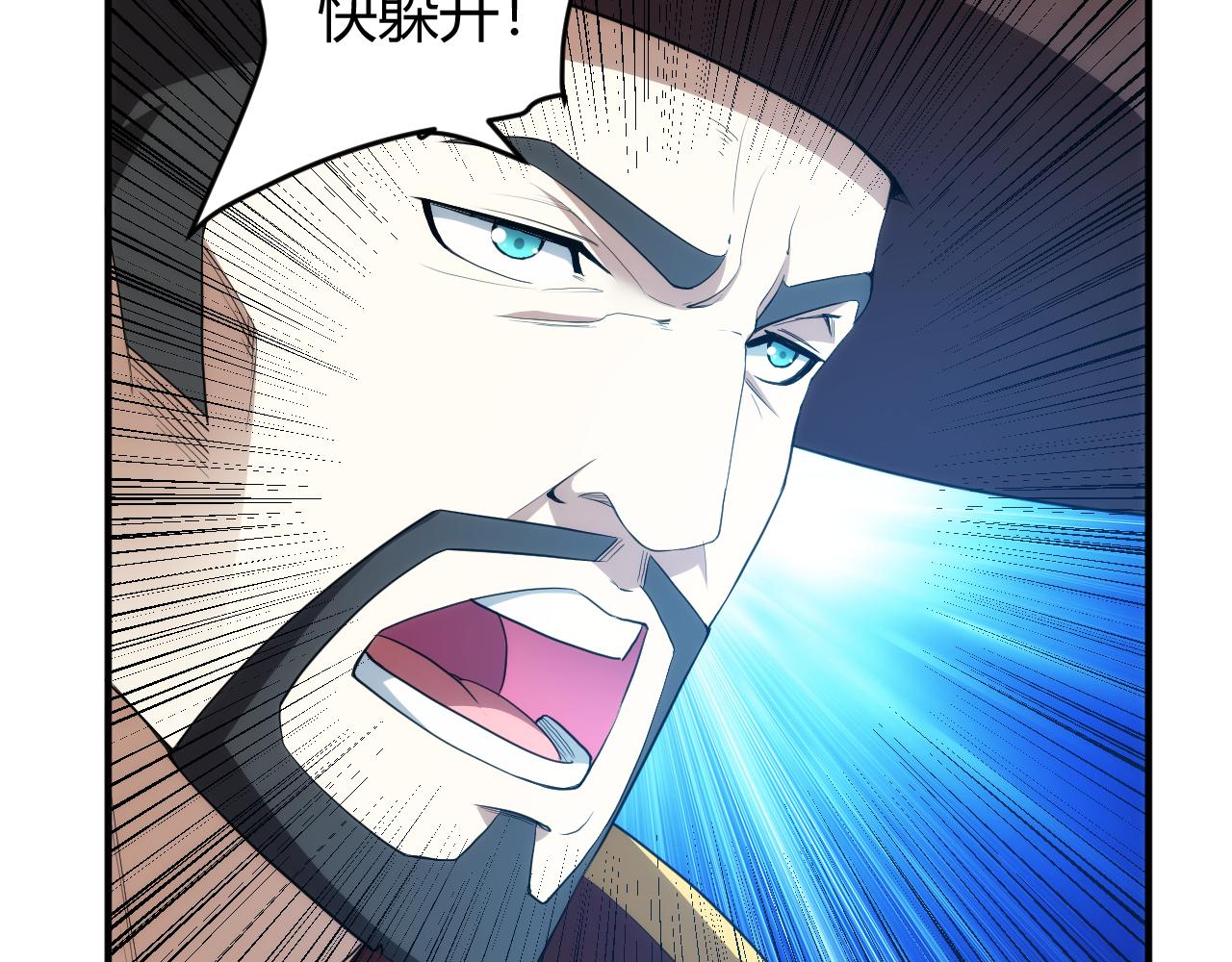 第244话 噬变83