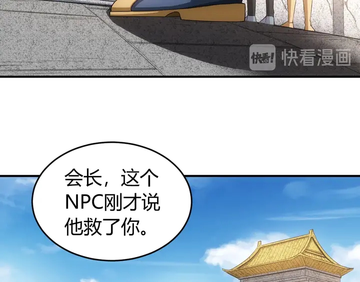 第167话 绝不屈服！58