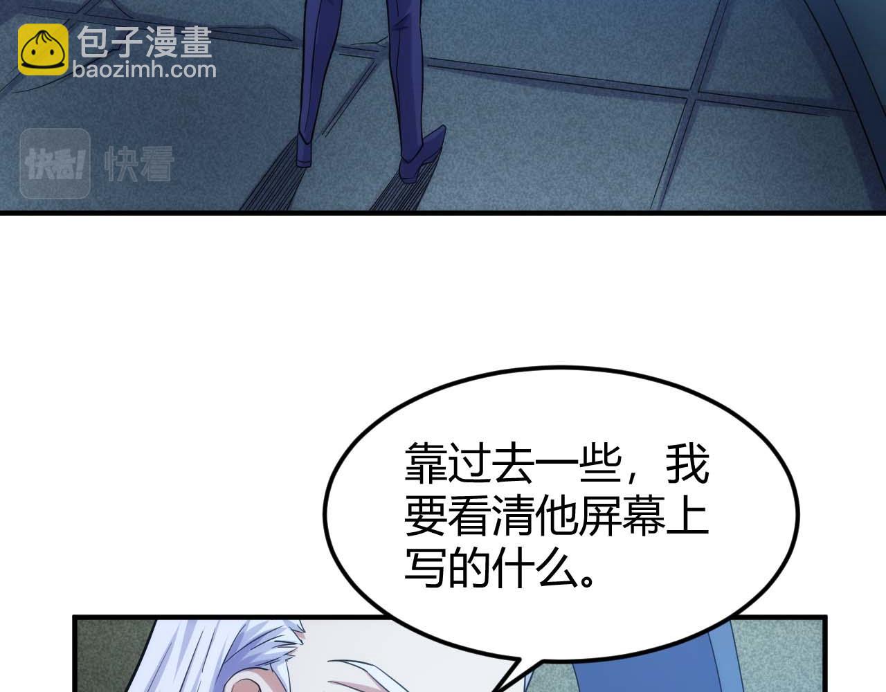第298话 大胜虫族71