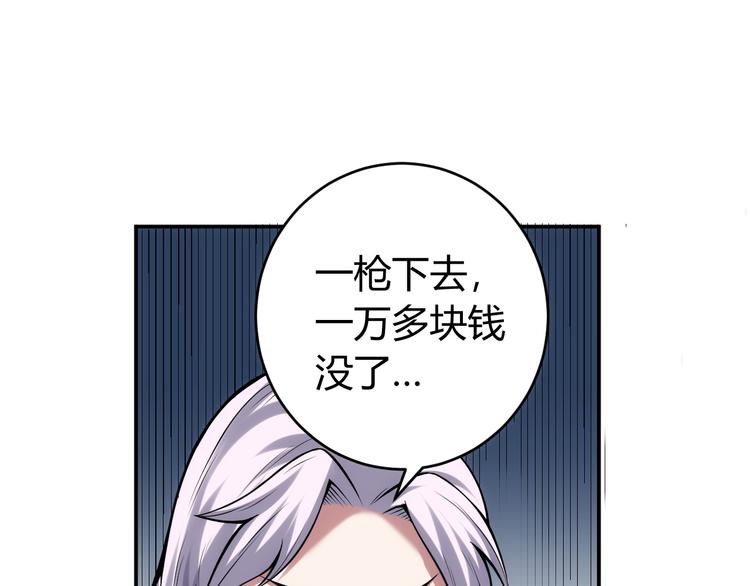 第18话 横扫千军50