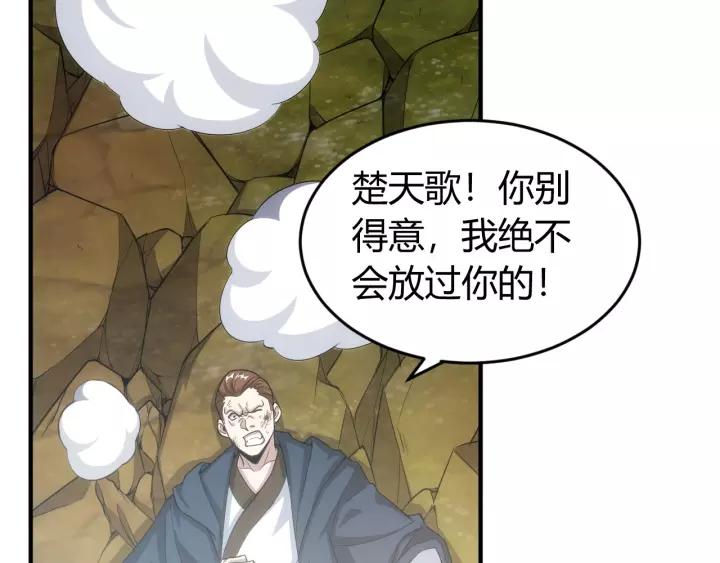 第125话 “傀儡师？！”86