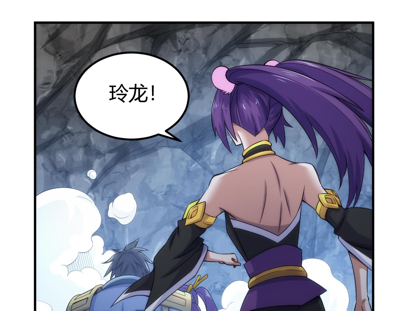第323话 元灵逆行43