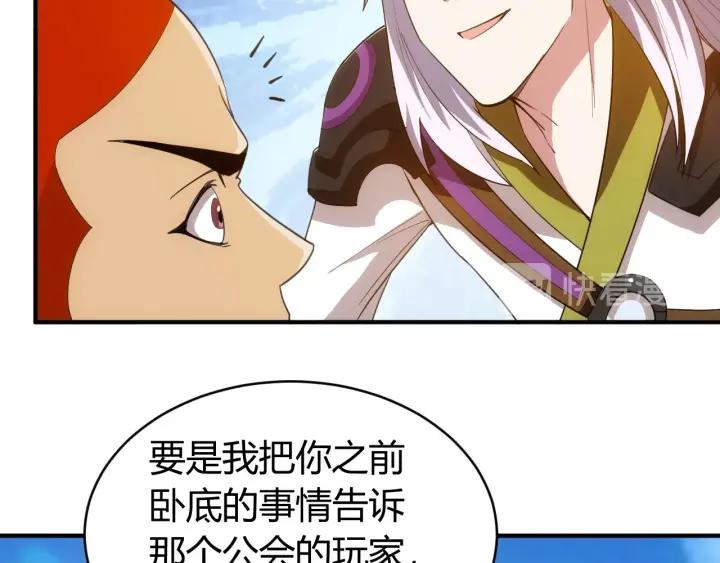 第105话 以前我没得选52