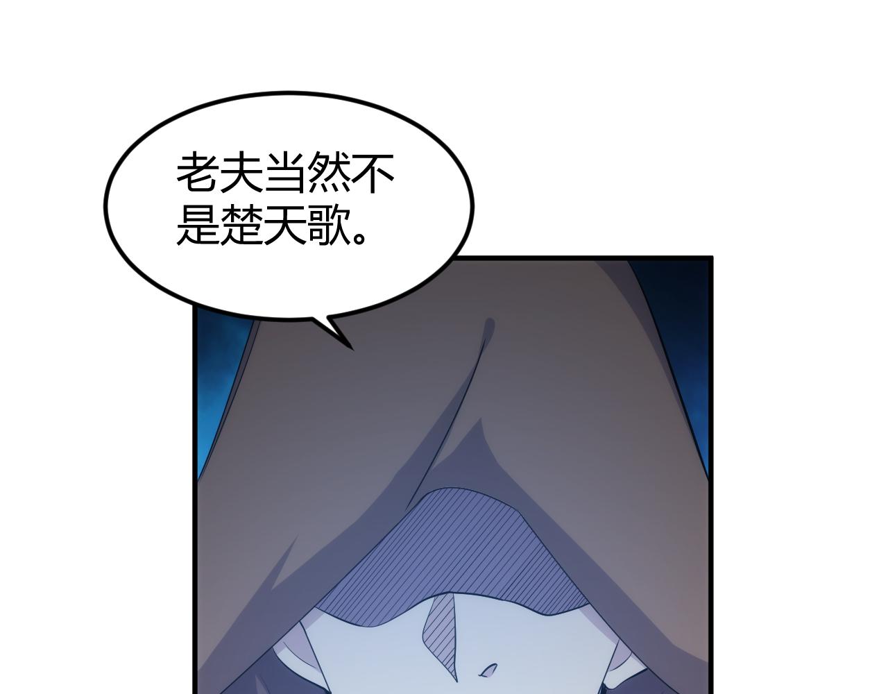 第318话 贬字令51