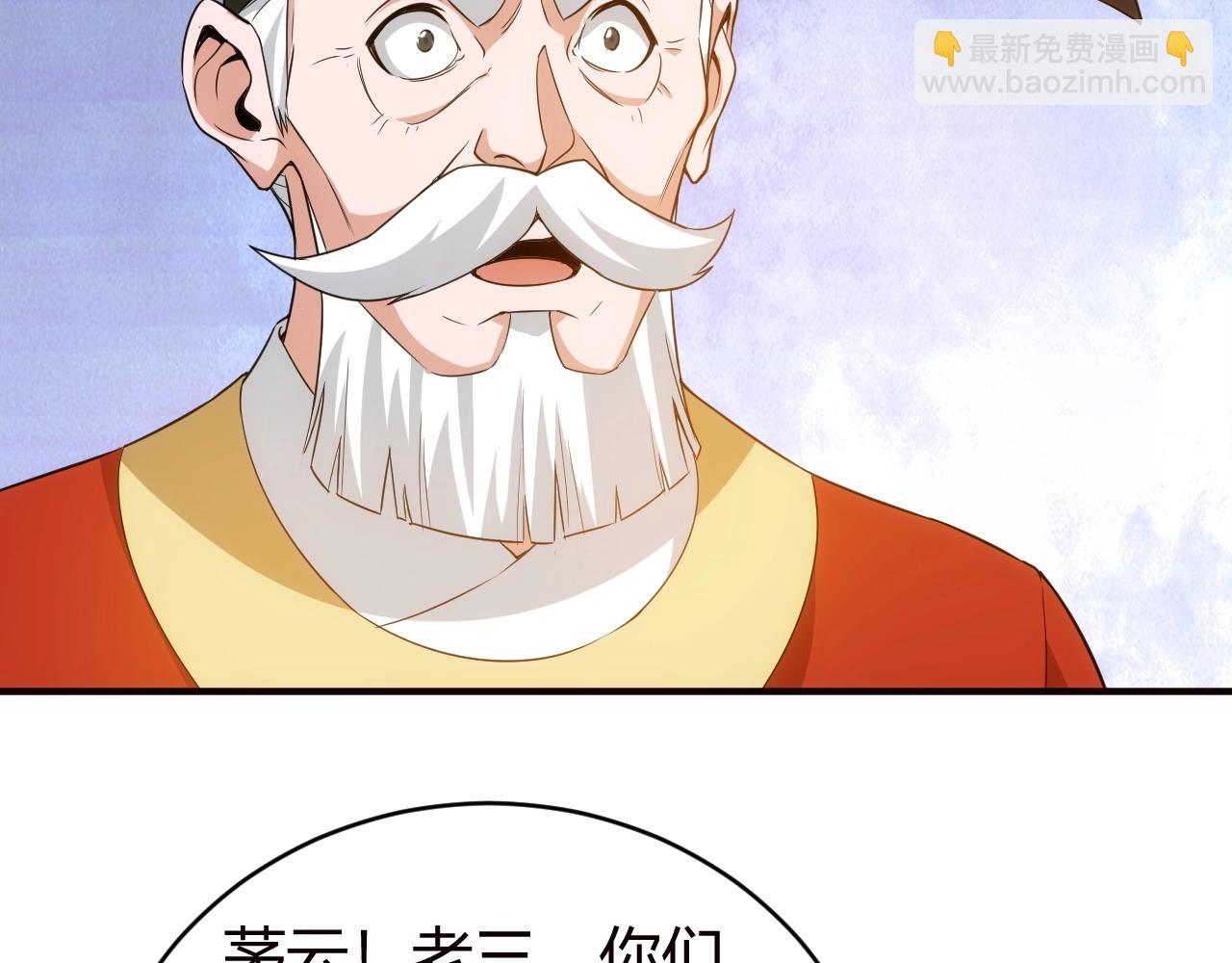 第116话 接二连三的战斗84