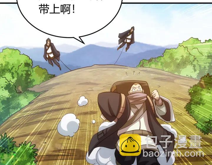 第123话 狭路相逢77